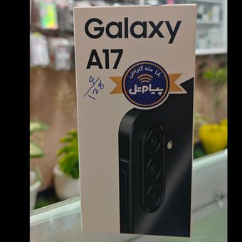 samsung a17 ram4 128GB
