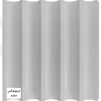 ترمولوکس سفید