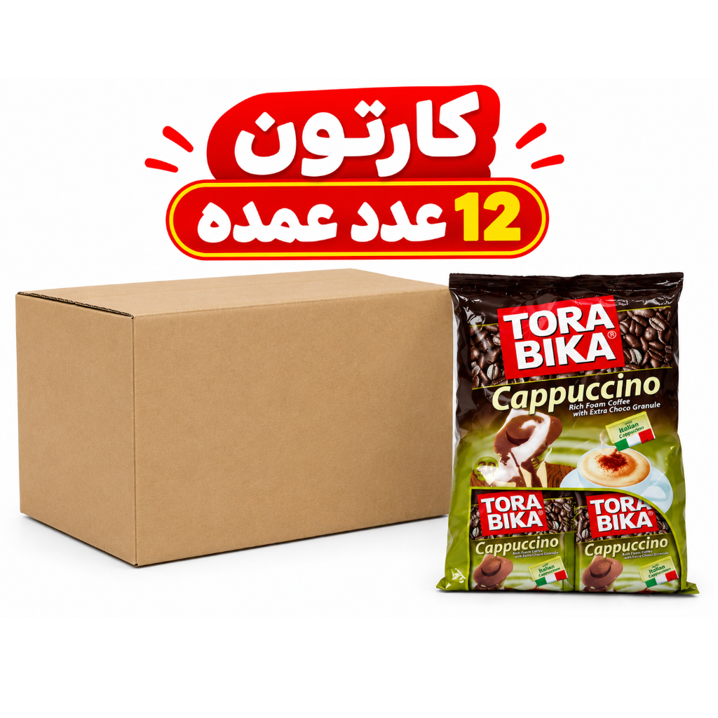 عمده_کاپوچینو تورابیکا 12عددی تاریخ فول