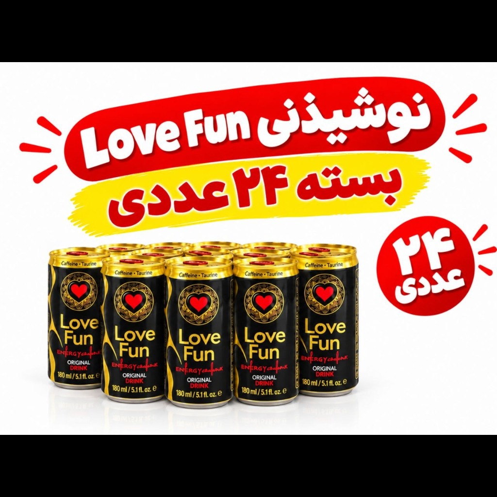 عمده_انرژی‌ زا جینسینگ لاو فان عمده باکس 24 عددی 150 میلی‌لیتری