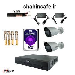پکیج 2 دوربین 5 مگاپیکسل داهوا