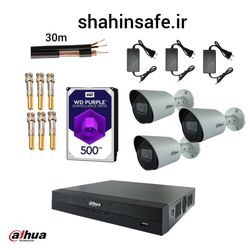 پکیج 3 دوربین 5 مگاپیکسل داهوا