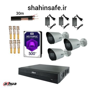پکیج 3 دوربین 5 مگاپیکسل داهوا