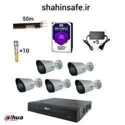 پکیج 5 دوربین 5 مگاپیکسل داهوا