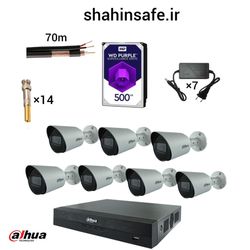 پکیج 7 دوربین 5 مگاپیکسل داهوا