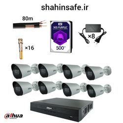 پکیج 8 دوربین 5 مگاپیکسل داهوا
