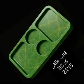 قالب طلقی پذیرایی،اردوخوری 112