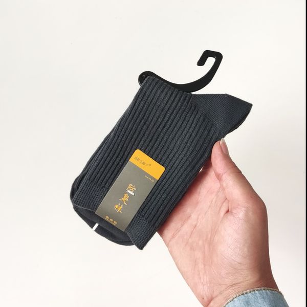 جوراب کبریتی مردانه KBM-01