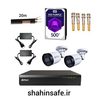 پکیج 2 دوربین 2 مگاپیکسل برایتون