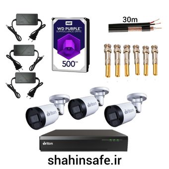 پکیج 3 دوربین 2 مگاپیکسل برایتون