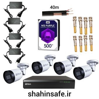 پکیج 4 دوربین 2 مگاپیکسل برایتون