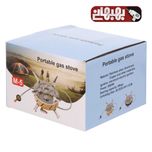 اجاق سفری  مدل پنج شعله یا مدل m5