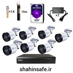 پکیج 7 دوربین 2 مگاپیکسل برایتون