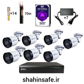 پکیج 7 دوربین 2 مگاپیکسل برایتون