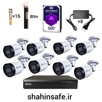 پکیج 8 دوربین 2 مگاپیکسل برایتون