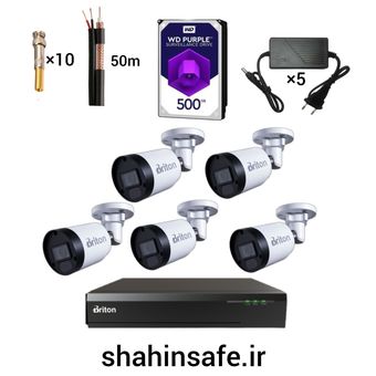 پکیج 5 دوربین 2 مگاپیکسل برایتون