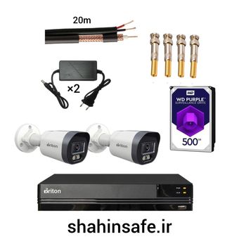 پکیج 2 دوربین 5 مگاپیکسل فول برایتون