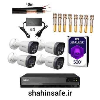 پکیج 4 دوربین 5 مگاپیسکل فول برایتون