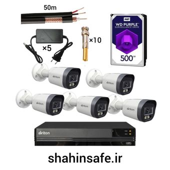 پکیج 5 دوربین 5 مگاپیکسل فول برایتون