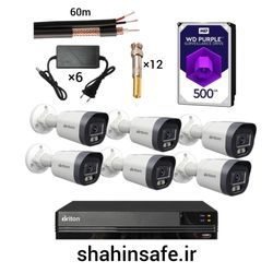 پکیج 6 دوربین 5 مگاپیکسل فول برایتون