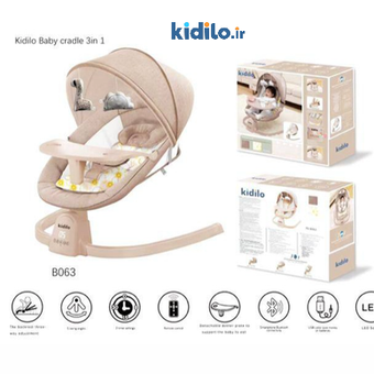 گهواره کیدیلو 3in1 مدل PD-B06A (کرم)