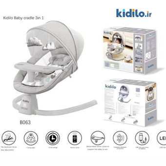 گهواره کیدیلو 3in1 مدل PD-B06A (طوسی)