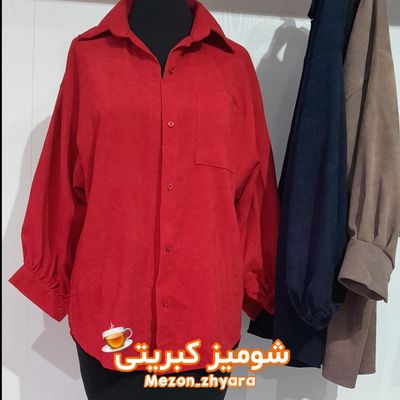 شومیز کبریتی پاییزه