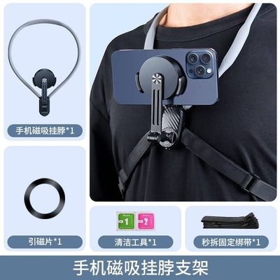 هندزفری گردنی نگهدارنده موبایل مدل SCS_NH001