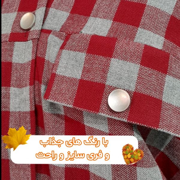 شومیز دکمه دار پاییزه