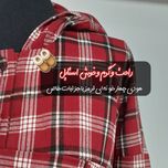 هودی چهارخونه