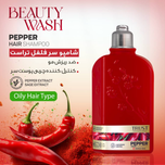 شامپو سر فلفل 250میلی لیتر
