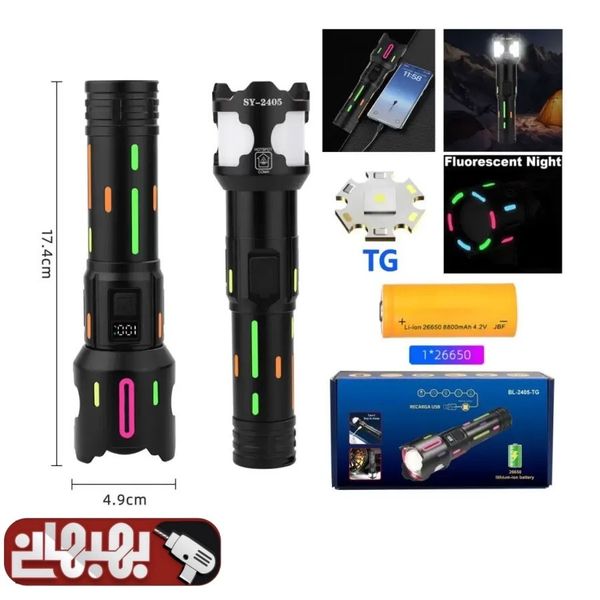 چراغ  قوه دستی زوم دار رویلانگ مدل RL-2405 نمایشگر شارژ
