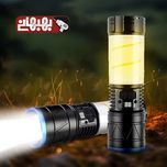 چراغ قوه دستی مارک رویلانگ مدل RL-5021