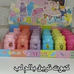بالم لب بی رنگ