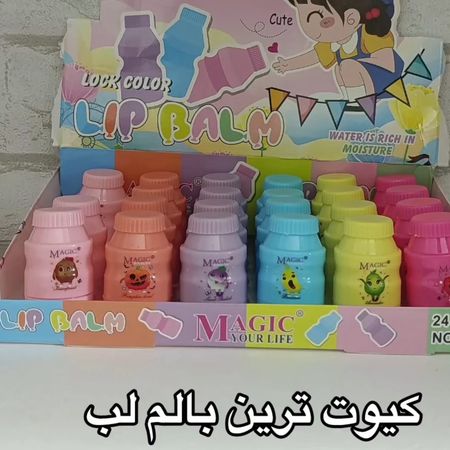 بالم لب بی رنگ