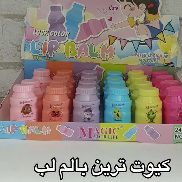 بالم لب بی رنگ