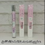عطر یارا