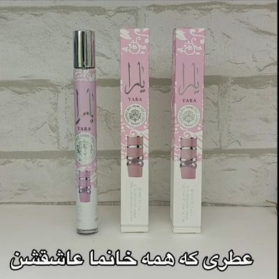عطر یارا