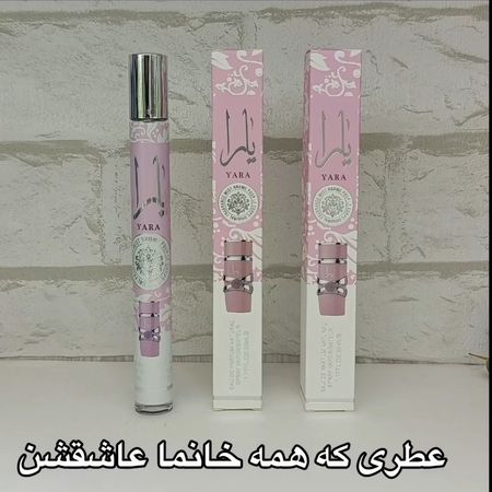 عطر یارا