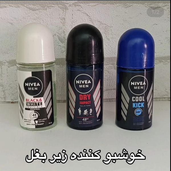 مام رولی