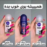 مام رولی