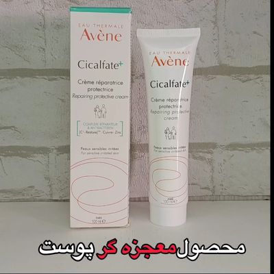 ترمیم کننده سیکالیفت اون