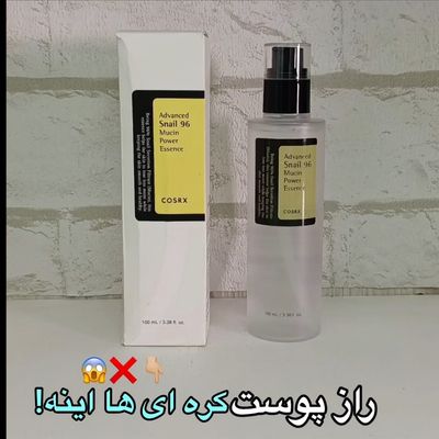 اسنس حلزون کوزارکس