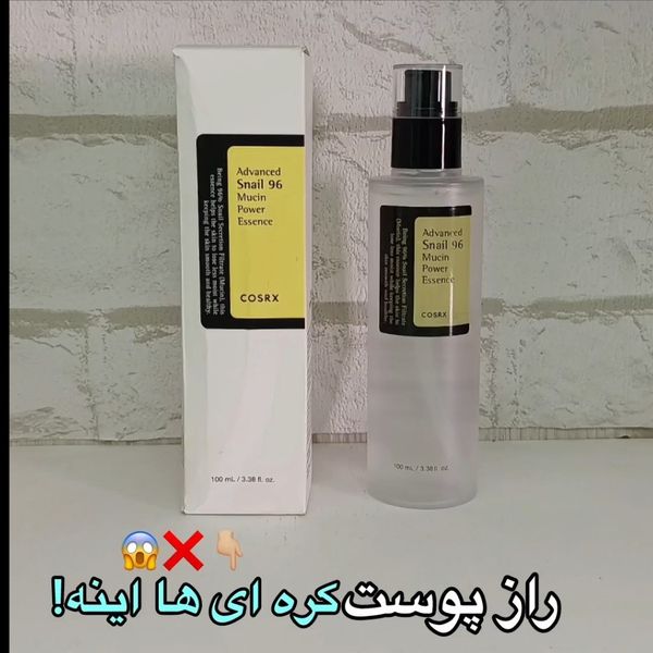 اسنس حلزون کوزارکس