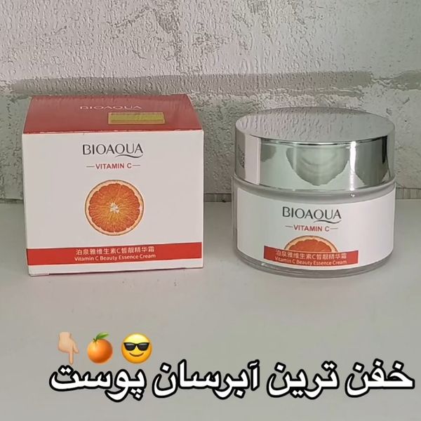 آبرسان ویتامین سی