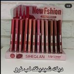 شیدینگ لب