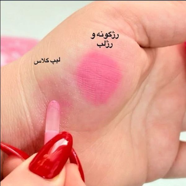 رژ ایرپادی