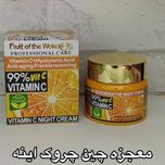 کرم شب روز وکالی