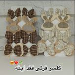 گلسر مو جفتی
