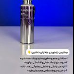 لیفتینگ نامبوزین